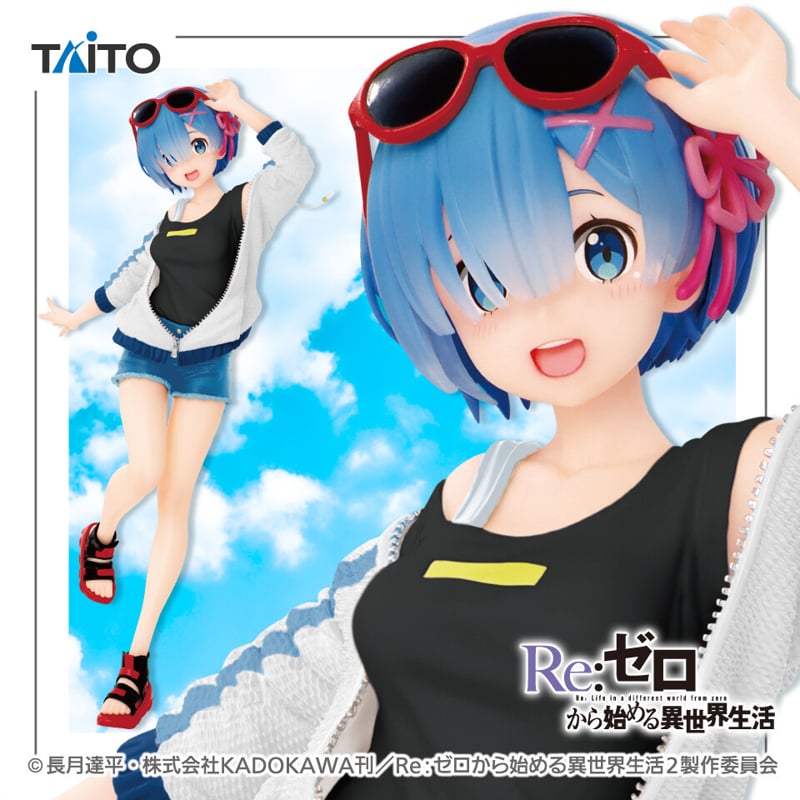 Rem Sporty Summer Ver. Renewal Edition - Precious Figure - Re Zero kara Hajimeru Isekai Seikatsu (FuRyu)